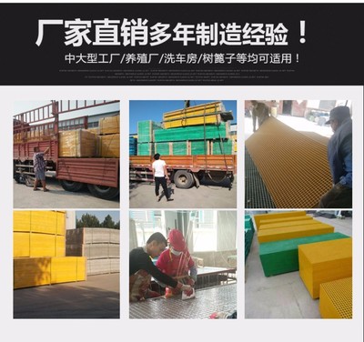 4s店洗車房地格柵玻璃鋼格柵地溝蓋板樹池篦子排水溝蓋板