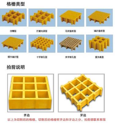供應用于樹脂紗線的廠家直銷洗車房玻璃鋼地溝格柵蓋板_廠家直銷洗車房玻璃鋼地溝格柵蓋板廠家價格_河北棗強凱利萊玻璃鋼_一呼百應網