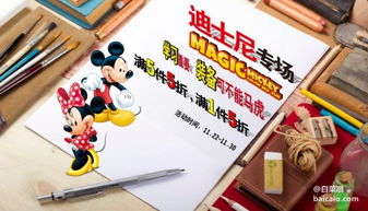真彩文具迪斯尼促銷(xiāo)專(zhuān)場(chǎng) 精選文具限時(shí)5折，盡享童趣與實(shí)惠