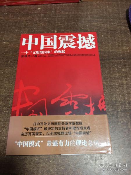 價格僅27萬元！臨沂市聚友閣文化傳播書店整體轉讓，含全網電商資產與收藏級庫存